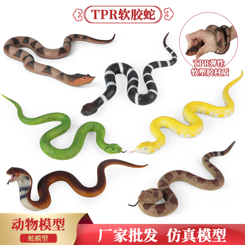 Animal de goma suave de simula - Prank Toys reseña y precio